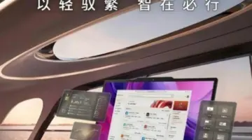 بتصميم أخف وزنًا ..لينوفو تكشف عن الجيل السادس من حاسوب ThinkPad X13